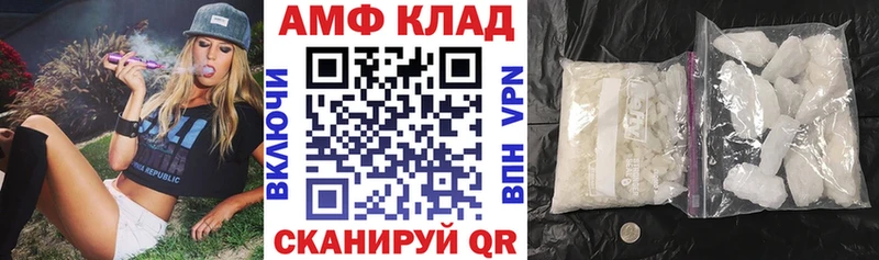 где можно купить   Бакал  АМФЕТАМИН 98% 