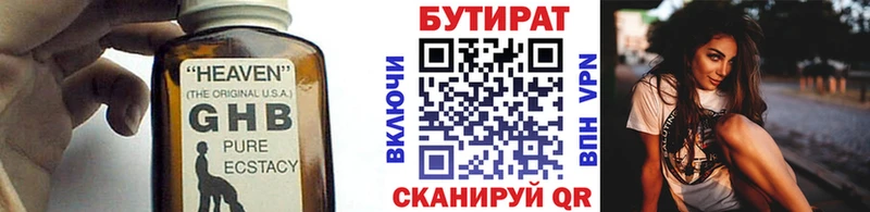 KRAKEN рабочий сайт  Бакал  БУТИРАТ жидкий экстази 