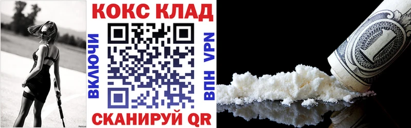 блэк спрут рабочий сайт  Бакал  Cocaine Перу 