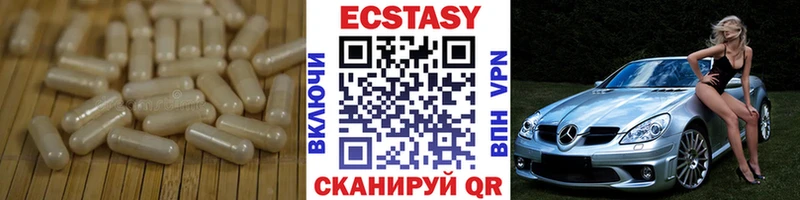 Экстази Punisher  как найти закладки  Бакал 