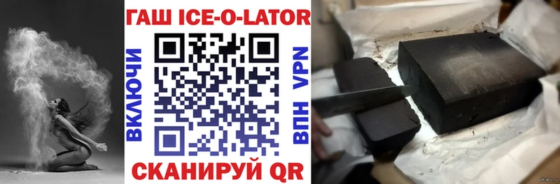 ГАШИШ 40% ТГК  Бакал 