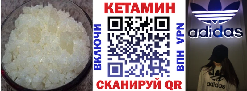 Кетамин ketamine  площадка Telegram  Бакал 
