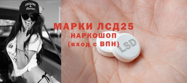 синтетический гашиш Алексеевка