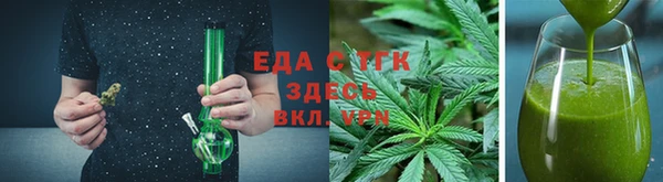 синтетический гашиш Алексеевка