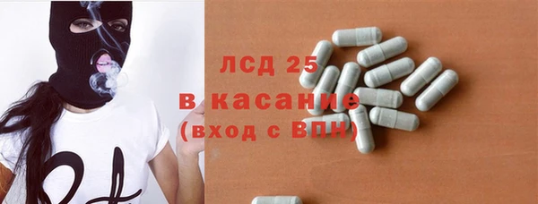 синтетический гашиш Алексеевка