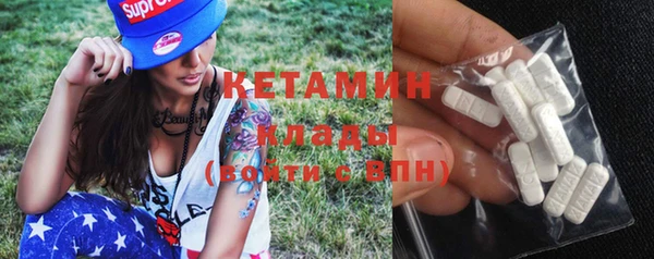 MESCALINE Абдулино