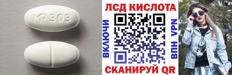 Лсд 25 экстази ecstasy  Бакал 