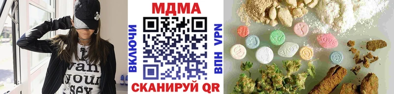 МДМА кристаллы  Бакал 
