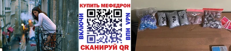kraken зеркало  Бакал  Меф VHQ 