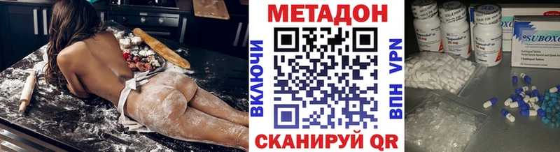 как найти наркотики  Бакал  Метадон белоснежный 