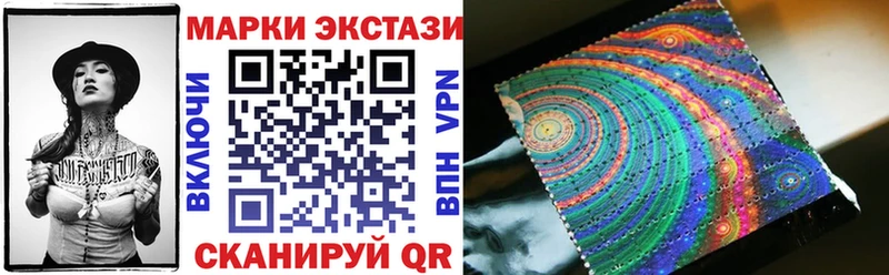 наркота  Бакал  Марки N-bome 1500мкг 