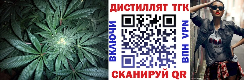 ТГК гашишное масло  Бакал 